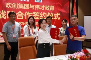 强强联手┃NBA集团官网NBA集团官网NBA集团官网NBA集团官网首页-NBA(中国)-NBA(中国)
人力资源集团与伟才教育战略合作签约