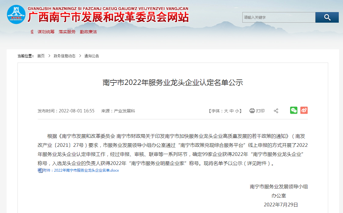 NBA集团官网NBA集团官网NBA集团官网NBA集团官网首页-NBA(中国)-NBA(中国)
人力 NBA集团官网NBA集团官网NBA集团官网NBA集团官网首页-NBA(中国)-NBA(中国)
人力
