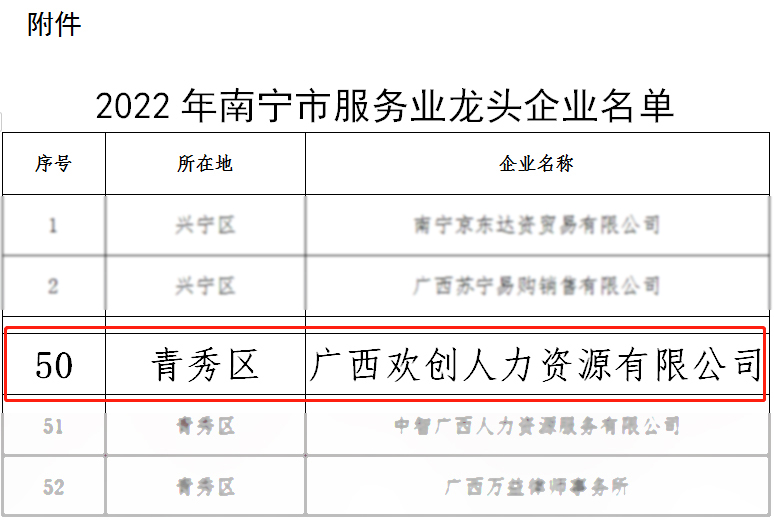 NBA集团官网NBA集团官网NBA集团官网NBA集团官网首页-NBA(中国)-NBA(中国)
人力 NBA集团官网NBA集团官网NBA集团官网NBA集团官网首页-NBA(中国)-NBA(中国)
人力