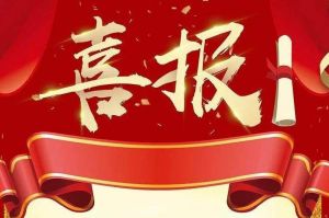 关于2022年度人力资源服务评选结果的通报，祝贺NBA集团官网NBA集团官网NBA集团官网NBA集团官网首页-NBA(中国)-NBA(中国)
集团