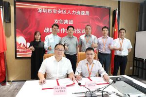 NBA集团官网NBA集团官网NBA集团官网NBA集团官网首页-NBA(中国)-NBA(中国)
集团与深圳市宝安区人力资源局达成战略合作