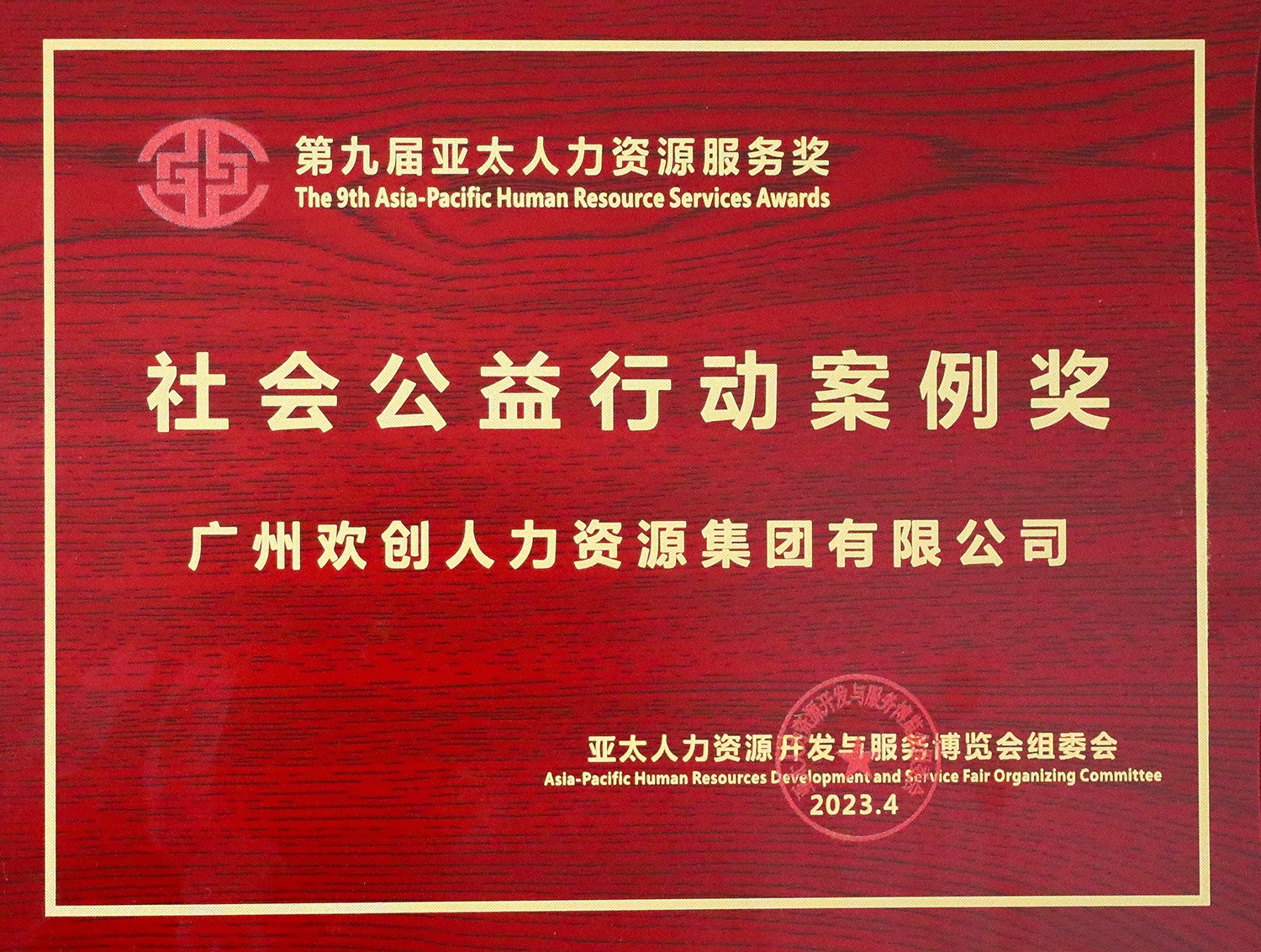 NBA集团官网NBA集团官网NBA集团官网NBA集团官网首页-NBA(中国)-NBA(中国)
集团