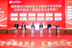喜报！NBA集团官网NBA集团官网NBA集团官网NBA集团官网首页-NBA(中国)-NBA(中国)
集团及旗下子公司获评2023年度“人力资源优质服务商”及“优秀会员单位”
