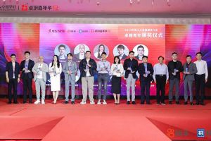 NBA集团官网NBA集团官网NBA集团官网NBA集团官网首页-NBA(中国)-NBA(中国)
集团党支部书记、总裁陈文舒荣获“2023年度人力资源服务行业卓越青年奖项”